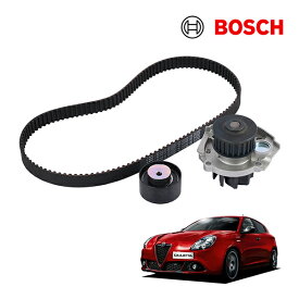【BOSCH 正規品】 アルファロメオ ジュリエッタ 940型 1.4L ボッシュ製 ウォーターポンプ タイミングベルト テンショナープーリー 3点セット 1987946387 71771575 6000629054