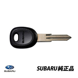 スバル 純正 アウトバック SUBARU ロゴ入 ブランクキー スペアキー 板キー 合鍵 57497KG020
