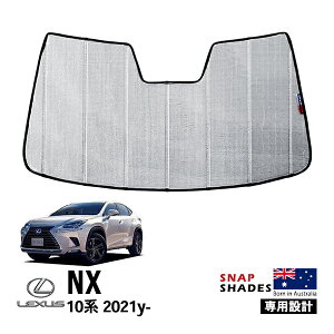 ySNAPSHADES Kizp݌v tg TVF[h tgKX Vo[ 3w\ zՕsv ܂肽ݎ P[Xt NTX LEXUS NX 10n XibvVF[h