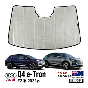 ySNAPSHADES Kizp݌v tgEBhE TVF[h tgKX Vo[ 3w\ zՕsv ܂肽ݎ P[Xt AEfB Q4 X|[cobNe-Tron F4 XibvVF[h