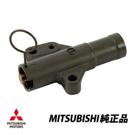 三菱 純正 ランサーエボリューション ラン エボ8 9 CT9A CT9W 2.0L 2.4L L4 タイミングベルトテンショナー オート テンショナー MR984375