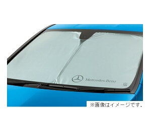 メルセデス ベンツ 純正 プレミアム フロント・サンシェード Bクラス W246 Mercedes-Benz M2466711050MM