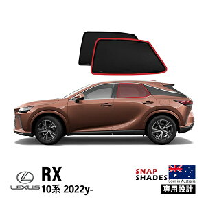 ySNAPSHADES Kizp݌v A TVF[h TChEBhE ATChKX EZbg zՕsv }Olbgt obOt 84.6%Jbg NTX LEXUS RX 10n XibvVF[h