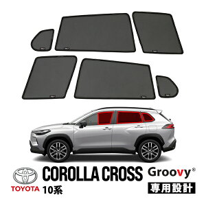 �yGROOVY ���K�i�z �g���^ �J���[���N���X �T�C�h �T���V�F�[�h�Z�b�g 1��� �^�]�� ����� 2��� �Z�J���h �㕔���� �|�[�g�E�E�B���h�E ���b�V���T���V�F�[�h ���悯 6�_�Z�b�g �O���[���B