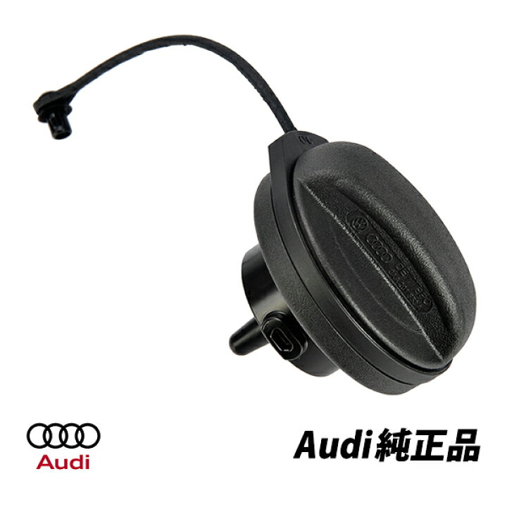 楽天市場】アウディ 純正 AUDI A4 A5 A8 S8 Q5 燃料キャップ 