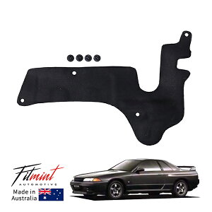 【FITMINT 正規品】 エンジンルームインシュレーター エンジンルーム断熱材 ガラス繊維素材 日産 4代目 スカイライン GT-R GTR GTS GTST R32 89-91y (平成元年8月〜平成3年7月) 車種別専用設計