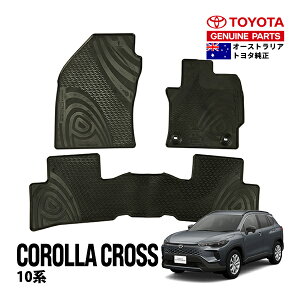 車用フロアマット カローラクロス カーマット 純正」の人気商品一覧 