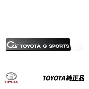 g^  Gu G's TOYOTA G SPORTS vEX ZVW30 CXggNX^ plI[ig 55471-47030