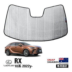 ySNAPSHADES Kizp݌v tg TVF[h tgKX Vo[ 3w\ zՕsv ܂肽ݎ P[Xt NTX LEXUS RX 10n XibvVF[h