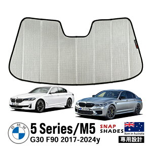 ySNAPSHADES Kizp݌v tgEBhE TVF[h tgKX Vo[ 3w\ zՕsv ܂肽ݎ P[Xt BMW 5V[Y G30 G31 G38 F90 XibvVF[h