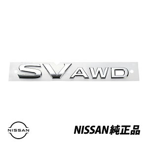 US Y  AGu GNXgC T32 Aodl [O ROGUE SV AWD 90896-4BA0A@@