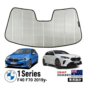 ySNAPSHADES Kizp݌v tgEBhE TVF[h tgKX Vo[ 3w\ zՕsv ܂肽ݎ P[Xt BMW 1V[Y F40 F70 XibvVF[h