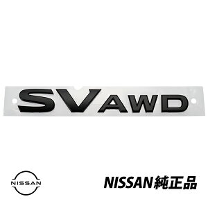 US Y  AGu GNXgC T32 Aodl ROGUE [O ubN ~bhiCg dl  SV AWD 90896-9TG0A