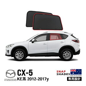 ySNAPSHADES Kizp݌v A TVF[h AEBhE AKX Anb` zՕsv Nbvt obOt 84.6%Jbg }c_ CX-5 KEn XibvVF[h