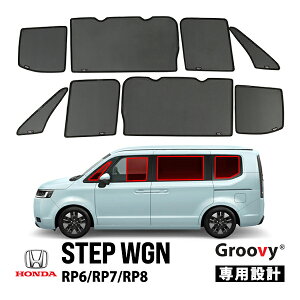 �yGROOVY ���K�i�z �z���_ �X�e�b�v���S�� RP6 RP7 RP8 �T�C�h �T���V�F�[�h�Z�b�g 1��� �^�]�� ����� 2��� �Z�J���h �㕔���� �|�[�g�E�E�B���h�E ���b�V���T���V�F�[�h ���悯 8�_�Z�b�g �O��