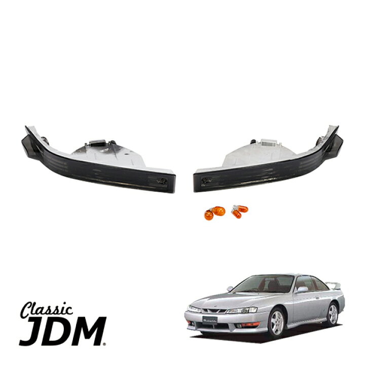 楽天市場】日産 シルビア S14 後期用 フロントバンパー フロント 