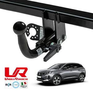�yUMBRA RIMORCHI ���K�i�z �v�W���[ PEUGEOT 3008 P8 ��� ���E���X�����l�b�N �q�b�`�����o�[ �����\�� 1322kg �g�E�o�[ �E���u�� �������L �C�^���A��