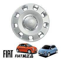 楽天市場】フィアット 500 純正 ホイールの通販