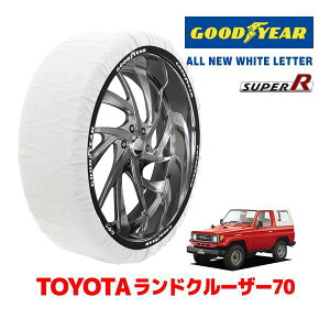 �yGOODYEAR ���K�i�z�O�b�h�C���[ �X�m�[�\�b�N�X �z�� �^�C���`�F�[�� SUPER R / XXL�T�C�Y �g���^ �����h�N���[�U�[ 70�n �����N�� / PZJ70V �^�C���T�C�Y�F 215/80R16 16�C���`�p