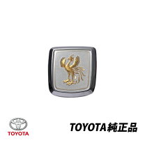 楽天市場】センチュリー エンブレム（パーツ｜車用品）：車用品 