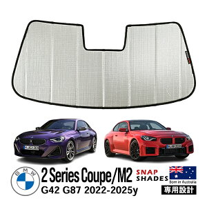 ySNAPSHADES Kizp݌v tgEBhE TVF[h tgKX Vo[ 3w\ zՕsv ܂肽ݎ P[Xt BMW 2V[Y N[y G42 G87 XibvVF[h