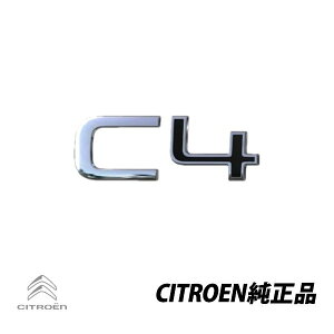 VgG  AGu C4 98340236DX@