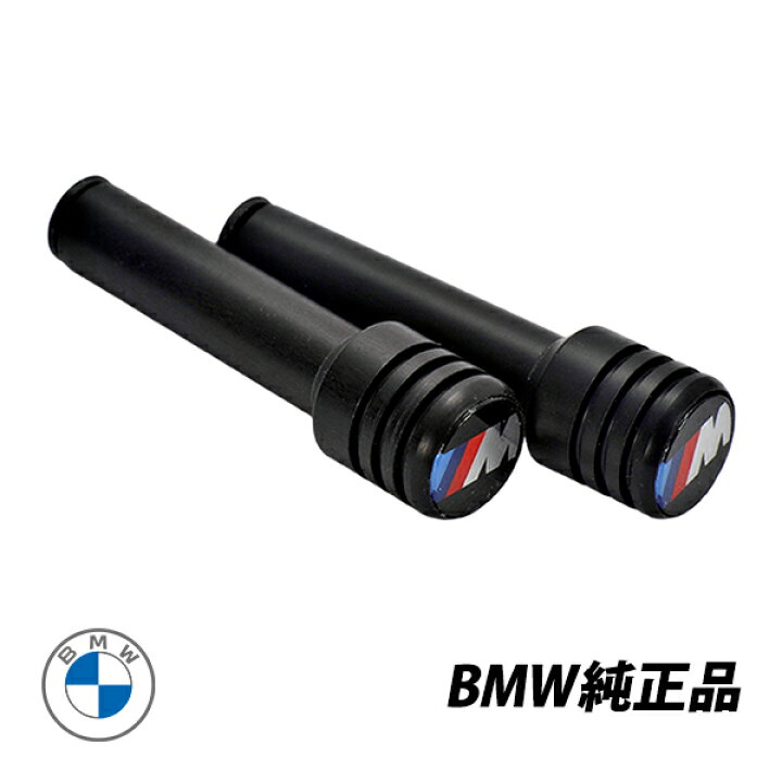 楽天市場】BMW 純正 アクセサリー M Performance ドアロックピン 2個 