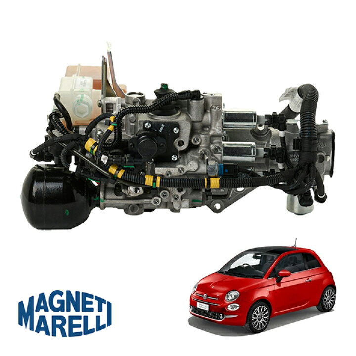 楽天市場】【MAGNETI MARELLI 正規品】 FIAT フィアット 500 500C 312 