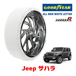 �yGOODYEAR ���K�i�z�O�b�h�C���[ �X�m�[�\�b�N�X �z�� �^�C���`�F�[�� SUPER R / XXL�T�C�Y �W�[�v �����O���[�A�����~�e�b�h/�T�n�� / 3BA-JL20L �^�C���T�C�Y�F 255/70R18 18�C���`�p