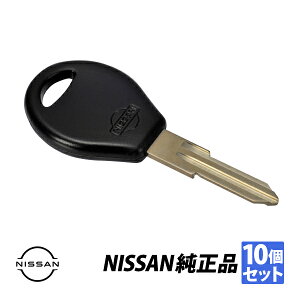 ���Y ���� �X�J�C���C�� R32 R33 R34 �X�e�[�W�A WC34 ���p�[�h F31 �v�����[�� P10 �����S W30 ���u�����N�L�[ 10�� KEY00-00118