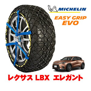 MICHELIN ���K�i�~�V������ �X�m�[�`�F�[�� �C�[�W�[�O���b�v EVO �T�C�Y13 225/60R17 17�C���` �X�m�[�\�b�N�X �^�C�� �`�F�[�� ����� ���N�T�X LBX 10�n �G���K���g 6AA-MAYH15 4WD