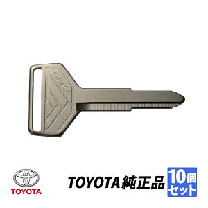トヨタ 純正 スプリンタートレノ AE86 カローラレビン AE86 MR2 AW11 生ブランクキー 10個 90999-00085