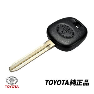 トヨタ 純正 RAV4 XA10 XA20 XA30 カローラ E100 E110 E120 トランスミッター 生ブランクキー 89785-26020