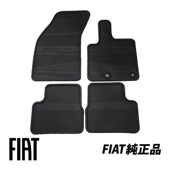 楽天市場】フィアット 純正 FIAT 500e FA チンクエチェントイー オール 