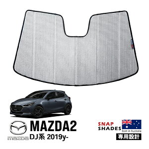 ySNAPSHADES Kizp݌v tg TVF[h tgKX Vo[ 3w\ zՕsv ܂肽ݎ P[Xt }c_ MAZDA2 DJn XibvVF[h