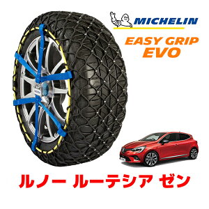 MICHELIN ���K�i�~�V������ �X�m�[�`�F�[�� �C�[�W�[�O���b�v EVO �T�C�Y6 195/55R16 16�C���` �X�m�[�\�b�N�X �^�C�� �`�F�[�� ����� ���m�[ ���[�e�V�A �[�� 7BA-BJAH5H