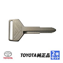 楽天市場】トヨタソアラ ブランクキーの通販