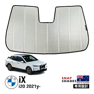 ySNAPSHADES Kizp݌v tgEBhE TVF[h tgKX Vo[ 3w\ zՕsv ܂肽ݎ P[Xt BMW iX i20 XibvVF[h