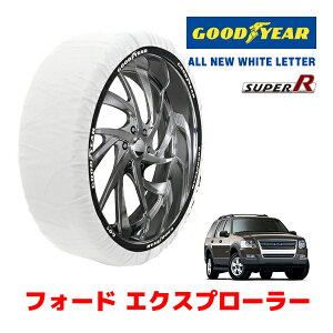�yGOODYEAR ���K�i�z�O�b�h�C���[ �X�m�[�\�b�N�X �z�� �^�C���`�F�[�� SUPER R / XXL�T�C�Y �t�H�[�h �G�N�X�v���[���[/XLT / GH-1FMEU74 �^�C���T�C�Y�F 245/65R17 17�C���`�p