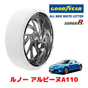 �yGOODYEAR ���K�i�z�O�b�h�C���[ �X�m�[�\�b�N�X �z�� �^�C���`�F�[�� SUPER R / M�T�C�Y ���m�[ �A���s�[�kA110/�s���A / 7BA-DFM5P1 �^�C���T�C�Y�F 205/40R18 18�C���`�p