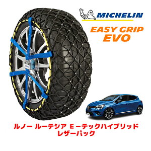 MICHELIN ���K�i�~�V������ �X�m�[�`�F�[�� �C�[�W�[�O���b�v EVO �T�C�Y5 205/45R17 17�C���` �X�m�[�\�b�N�X �^�C�� �`�F�[�� ����� ���m�[ ���[�e�V�A E�|�e�b�N�n�C�u���b�h ���U�[�p�b�N 5AA-BJ