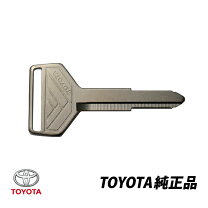 楽天市場】トヨタソアラ ブランクキーの通販