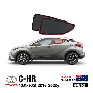 ySNAPSHADES Kizp݌v A TVF[h TChEBhE ATChKX EZbg zՕsv Nbvt obOt 84.6%Jbg g^ C-HR AX10/AX50^ 1 XibvVF[