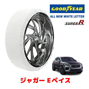 �yGOODYEAR ���K�i�z�O�b�h�C���[ �X�m�[�\�b�N�X �z�� �^�C���`�F�[�� SUPER R / XL�T�C�Y �W���K�[ E�y�C�X/R-�_�C�i�~�b�N S P250 / 3BA-DF2XB �^�C���T�C�Y�F 235/60R18 18�C���`�p