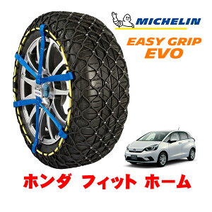 MICHELIN ���K�i�~�V������ �X�m�[�`�F�[�� �C�[�W�[�O���b�v EVO �T�C�Y4 185/60R15 15�C���` �X�m�[�\�b�N�X �^�C�� �`�F�[�� ����� �z���_ �t�B�b�g GR�n �z�[�� 6BA-GR1