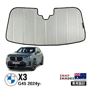 ySNAPSHADES Kizp݌v tgEBhE TVF[h tgKX Vo[ 3w\ zՕsv ܂肽ݎ P[Xt BMW X3 G45 XibvVF[h