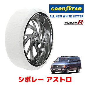 �yGOODYEAR ���K�i�z�O�b�h�C���[ �X�m�[�\�b�N�X �z�� �^�C���`�F�[�� SUPER R / XL�T�C�Y �V�{���[ �A�X�g��/LT 2WD / E-CM14G �^�C���T�C�Y�F 215/75R15 15�C���`�p