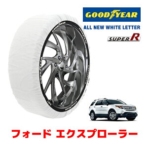 �yGOODYEAR ���K�i�z�O�b�h�C���[ �X�m�[�\�b�N�X �z�� �^�C���`�F�[�� SUPER R / XXL�T�C�Y �t�H�[�h �G�N�X�v���[���[/XLT �G�R�u�[�X�g / ABA-1FMHK9 �^�C���T�C�Y�F 245/60R18 18�C���`�p