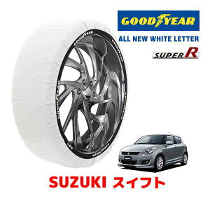 �yGOODYEAR ���K�i�z�O�b�h�C���[ �X�m�[�\�b�N�X �z�� �^�C���`�F�[�� SUPER R / M�T�C�Y �X�Y�L �X�C�t�g SWIFT / ZC72S �^�C���T�C�Y�F 185/55R16 16�C���`�p