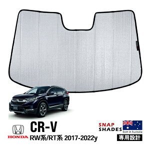 ySNAPSHADES Kizp݌v tg TVF[h tgKX Vo[ 3w\ zՕsv ܂肽ݎ P[Xt z_ CR-V XibvVF[h